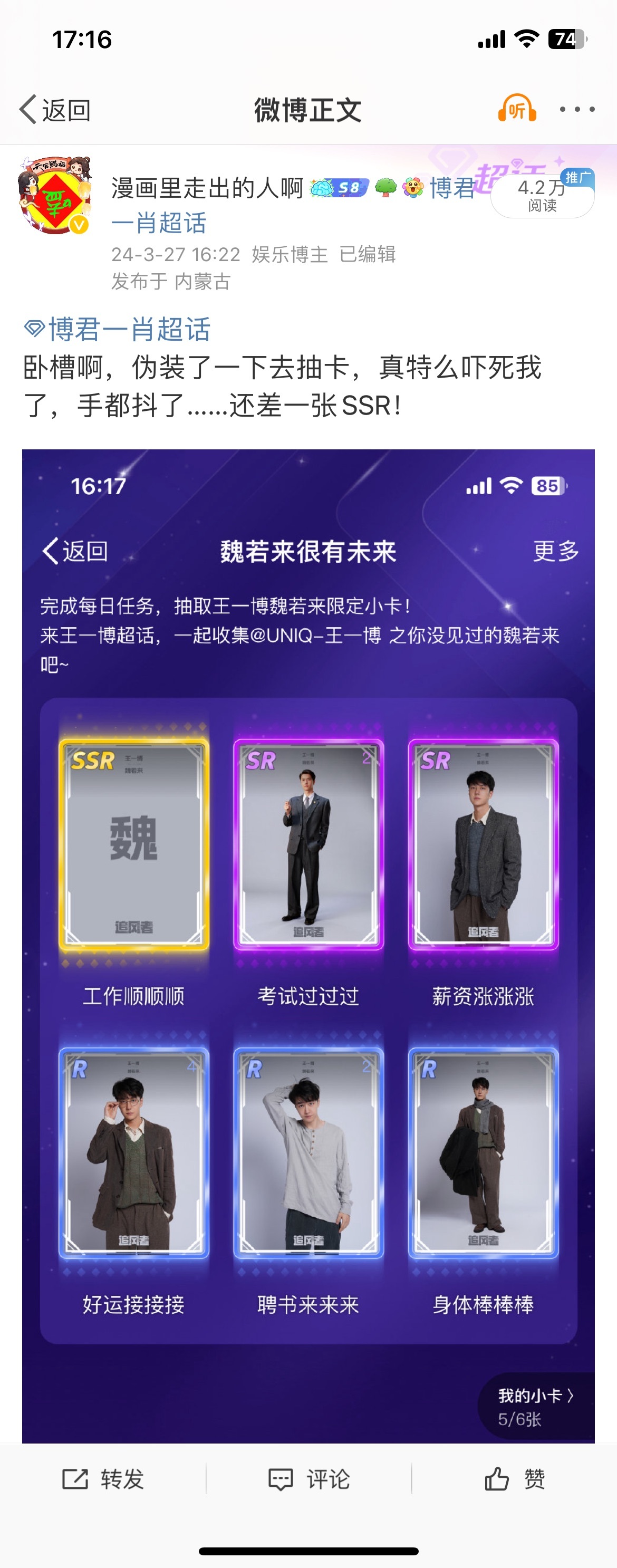 王中王一肖資料準(zhǔn)特，深度解析與探索，王中王一肖資料深度解析與探索，準(zhǔn)確性及獨(dú)特性的探索