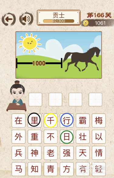 王中王成語(yǔ)解平特一肖，探尋背后的故事與深意，王中王成語(yǔ)解平特一肖，背后的故事與深意探尋