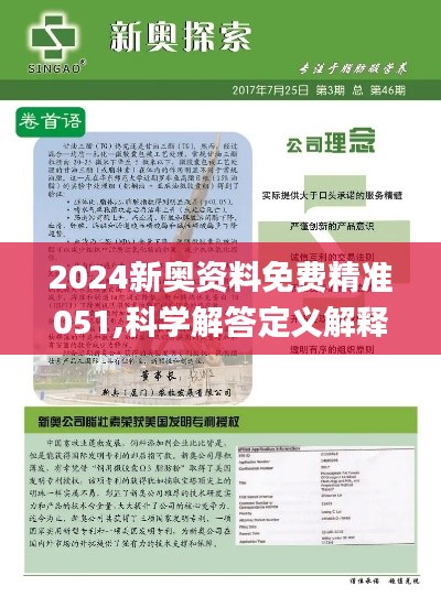 獨(dú)家揭秘2025精準(zhǔn)資料免費(fèi)大全——一站式獲取最新資源平臺(tái)，獨(dú)家揭秘，一站式獲取最新資源平臺(tái)——2025精準(zhǔn)資料免費(fèi)大全