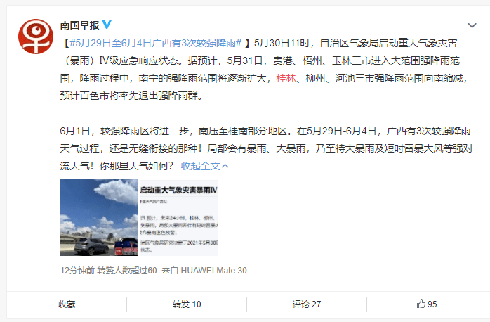 今晚9點(diǎn)30特馬開獎(jiǎng)結(jié)果揭曉，揭秘彩票背后的秘密，揭秘彩票背后的秘密，今晚9點(diǎn)30特馬開獎(jiǎng)結(jié)果揭曉