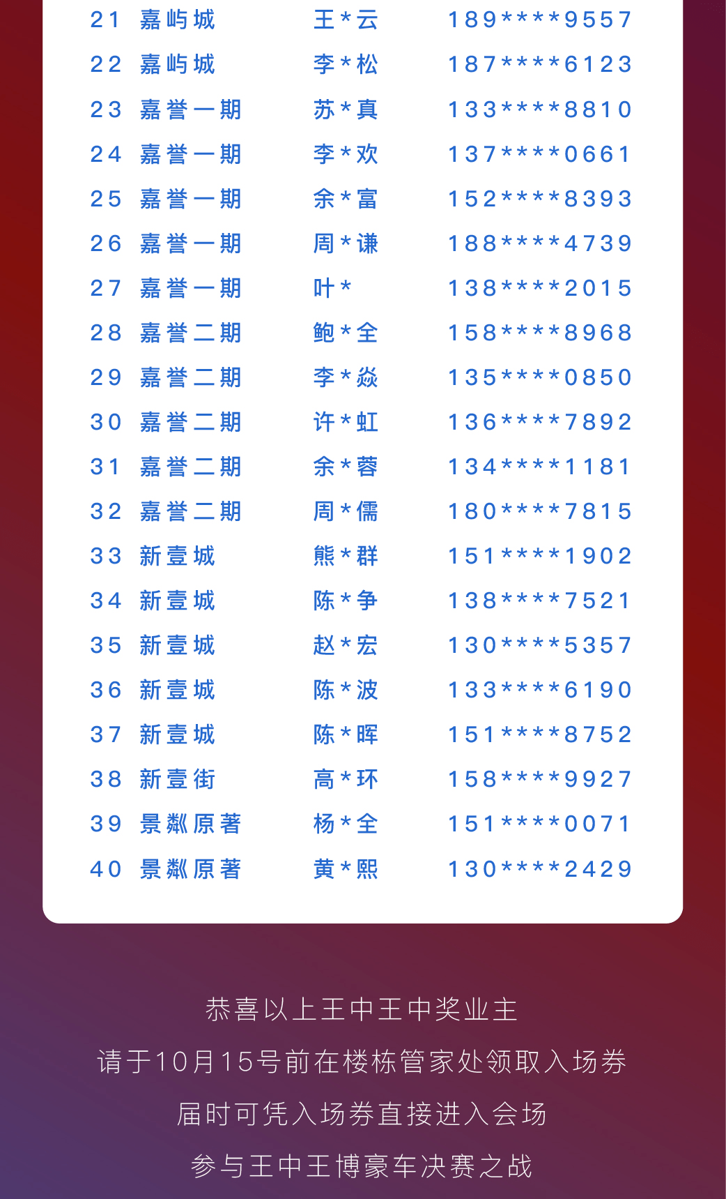 王中王三肖三期必一期，深度解析與SEO優(yōu)化策略，王中王三肖三期必一期深度解析與SEO策略全攻略
