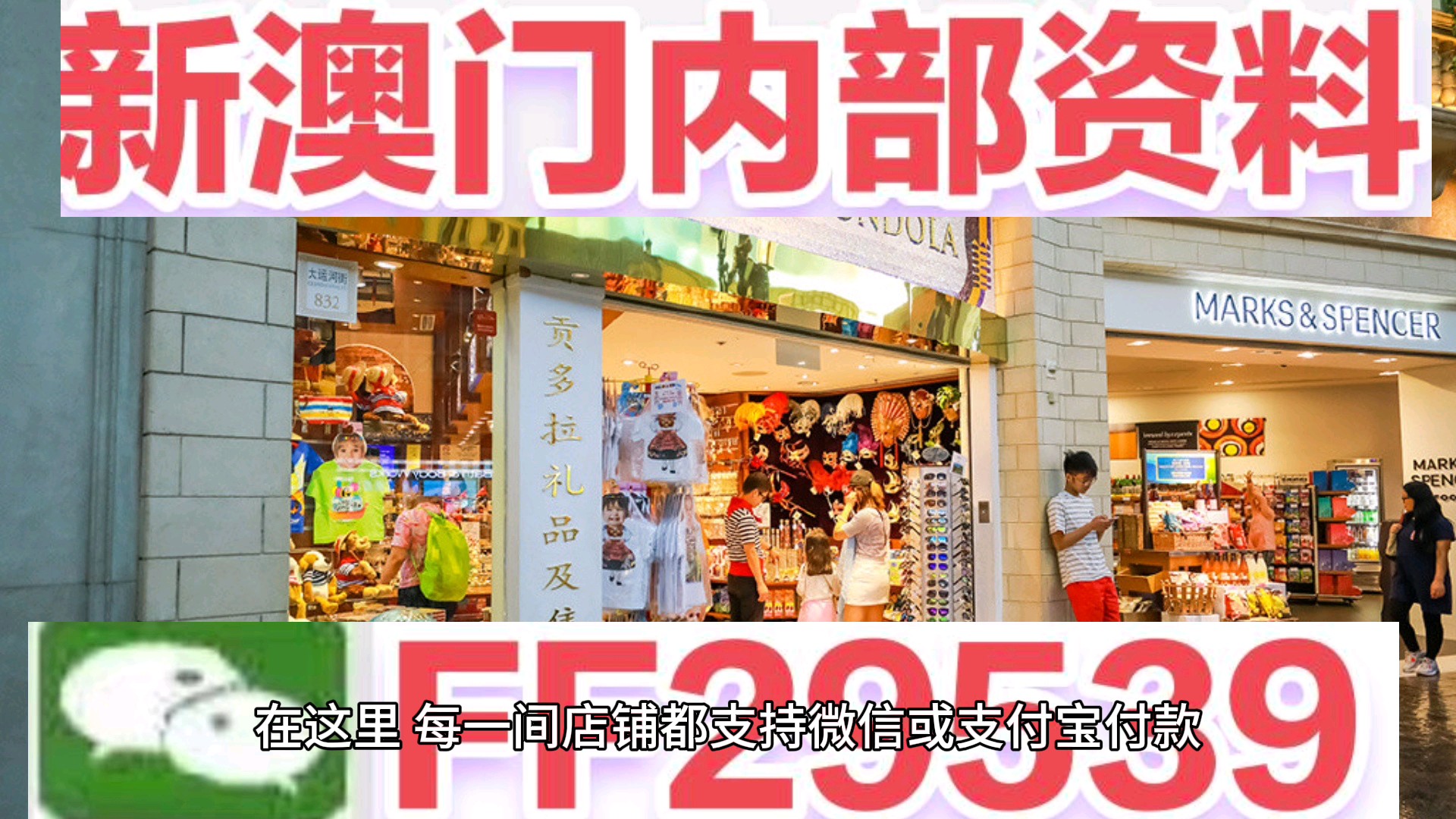 澳門碼開獎結(jié)果及最新開獎結(jié)果分析，澳門碼最新開獎結(jié)果及分析概述