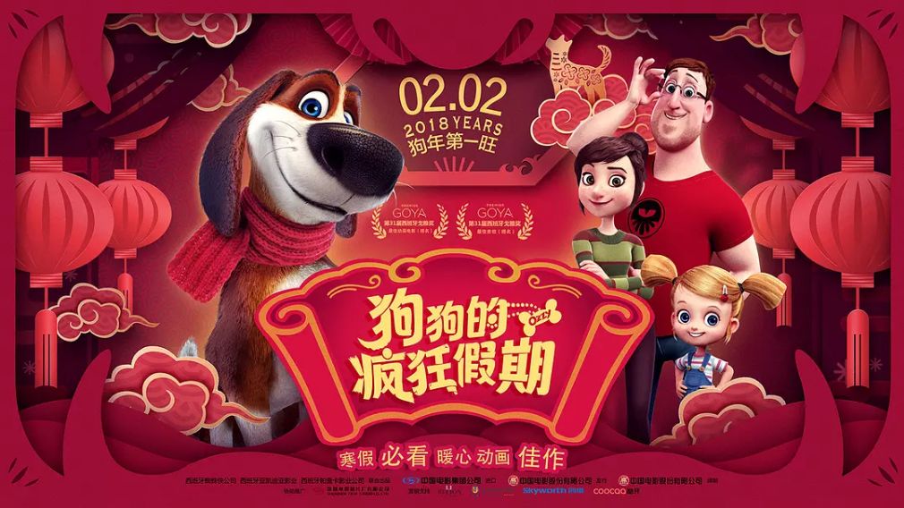 王中王017期子一生肖，揭秘生肖魅力與運勢走向，揭秘生肖魅力與運勢走向，王中王生肖子鼠運勢解析