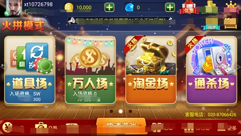 金牛澳門六開彩開獎(jiǎng)結(jié)果，揭秘彩票背后的秘密，金牛澳門六開彩開獎(jiǎng)結(jié)果揭秘，彩票背后的秘密大揭秘