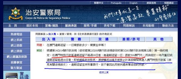 澳門開獎最快的網(wǎng)站，探索優(yōu)勢與秘密，澳門開獎最快網(wǎng)站，優(yōu)勢與秘密探索