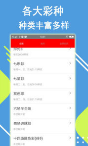 王中王一肖平特開獎結(jié)果——深度解析與預測，王中王一肖平特開獎結(jié)果深度剖析與預測分析