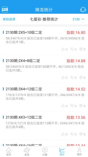 精準王中王馬會一肖中特，揭秘預測玄機與技巧，揭秘精準預測玄機，精準王中王馬會一肖中特預測技巧大揭秘