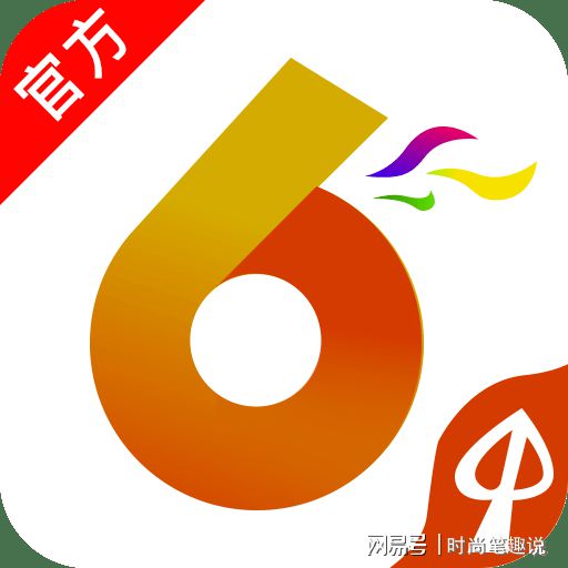 香港澳門六開彩開獎(jiǎng)網(wǎng)站——探索正規(guī)、權(quán)威的彩票開獎(jiǎng)信息源，香港澳門正規(guī)彩票開獎(jiǎng)信息源探索，權(quán)威網(wǎng)站一覽