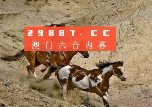 澳門一肖一碼一待一中四不像——揭秘與探索，澳門神秘一肖一碼，揭秘與探索一待一中四不像的秘密