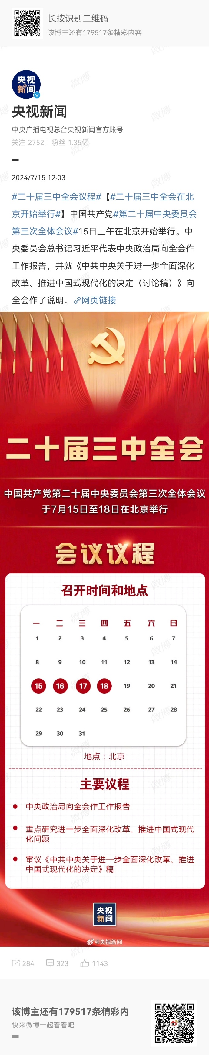 王中王一肖中特論壇今，聚焦熱點(diǎn)，探索未來(lái)趨勢(shì)，王中王一肖中特論壇，聚焦熱點(diǎn)，探索未來(lái)趨勢(shì)展望