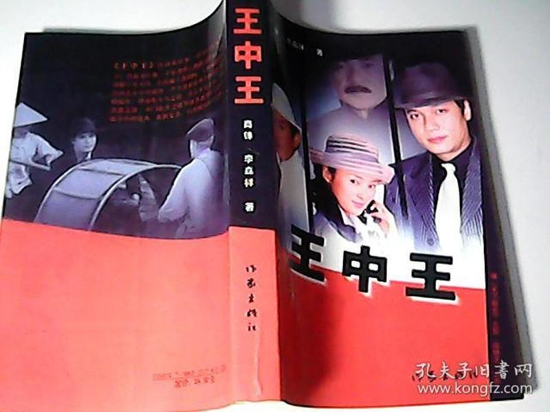 王中王主攻一肖中特，深度解析與SEO優(yōu)化策略，王中王主攻一肖中特深度解析與SEO優(yōu)化策略探討