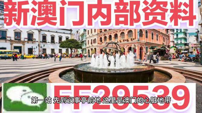 澳門今晚開(kāi)特馬免費(fèi)資料揭秘，一網(wǎng)打盡最新預(yù)測(cè)與策略技巧，澳門特馬今晚免費(fèi)資料揭秘，最新預(yù)測(cè)與策略技巧全攻略