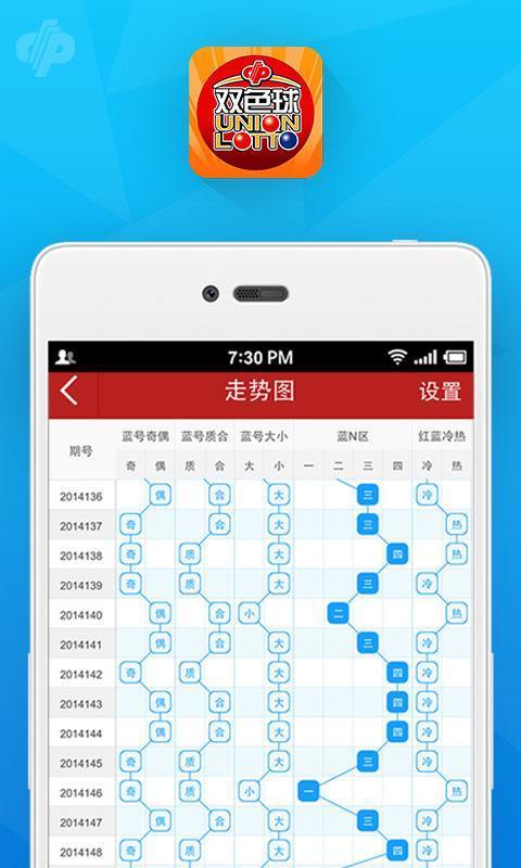 澳門(mén)碼最快最準(zhǔn)開(kāi)獎(jiǎng)結(jié)果，揭秘彩票背后的秘密，澳門(mén)彩票開(kāi)獎(jiǎng)結(jié)果揭秘，探索最準(zhǔn)最快的開(kāi)獎(jiǎng)秘密