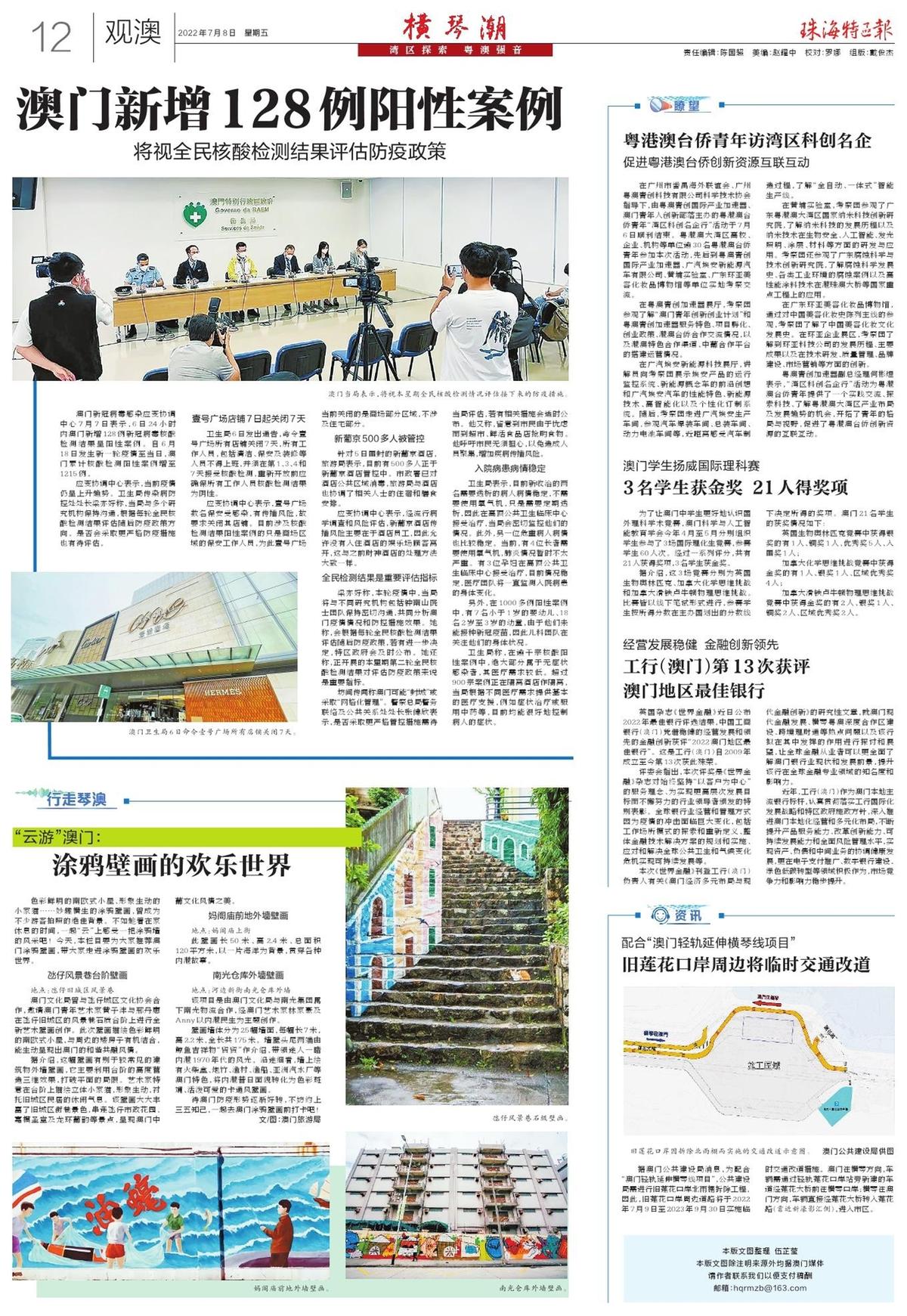 澳門精準(zhǔn)預(yù)測與免費大全，探索未來的新趨勢（2025展望），澳門精準(zhǔn)預(yù)測與免費大全，展望2025年未來新趨勢