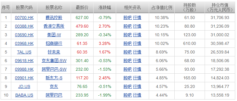 澳門一碼一肖一恃一中，揭秘背后的故事與奧秘（不少于1790字），澳門一碼一肖背后的故事與奧秘揭秘