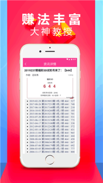 澳門(mén)彩開(kāi)獎(jiǎng)最快的一期，揭秘與解析，澳門(mén)彩最新開(kāi)獎(jiǎng)期揭秘與解析