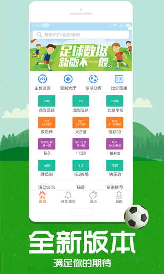 帶管家婆必中一肖——揭秘彩票預(yù)測(cè)背后的秘密，揭秘彩票預(yù)測(cè)真相，帶管家婆必中一肖的真相探索