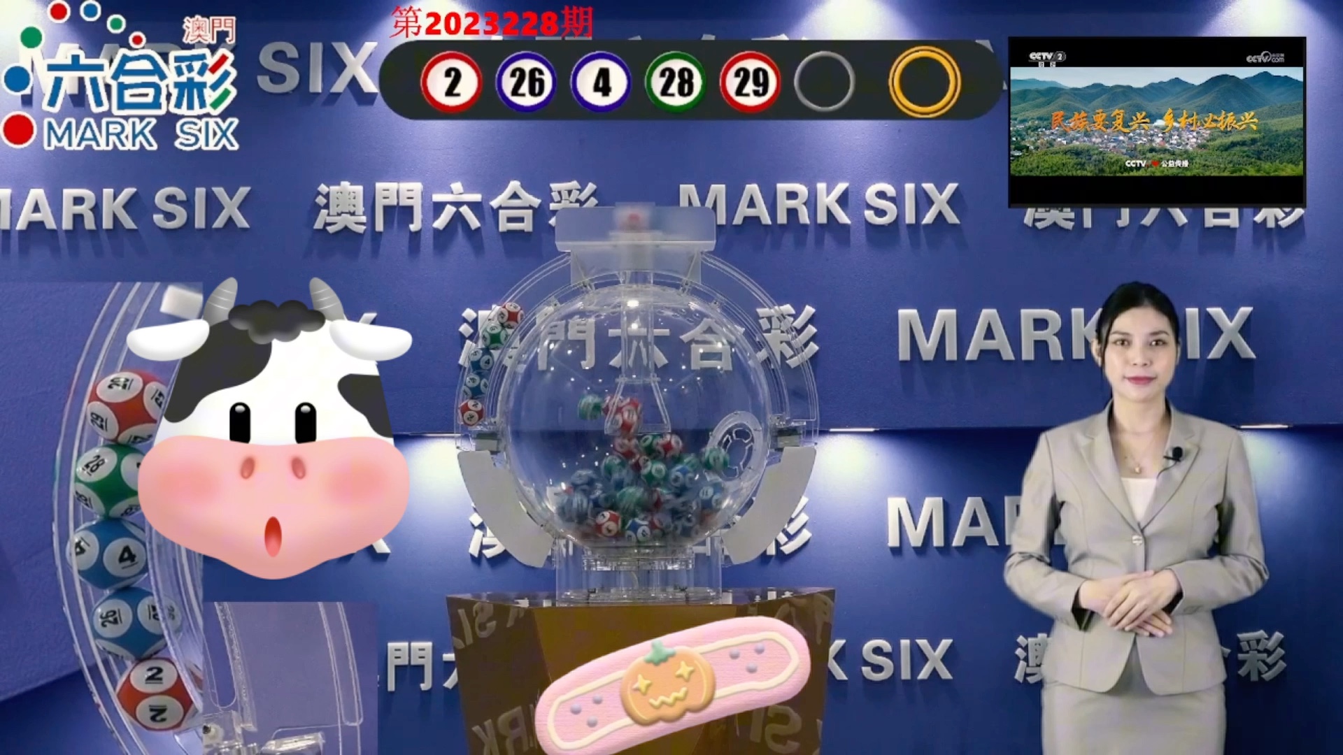 2024澳門天天開好彩355期開獎精彩回顧與預測，澳門天天開好彩精彩回顧與預測，第355期開獎回顧及未來趨勢分析