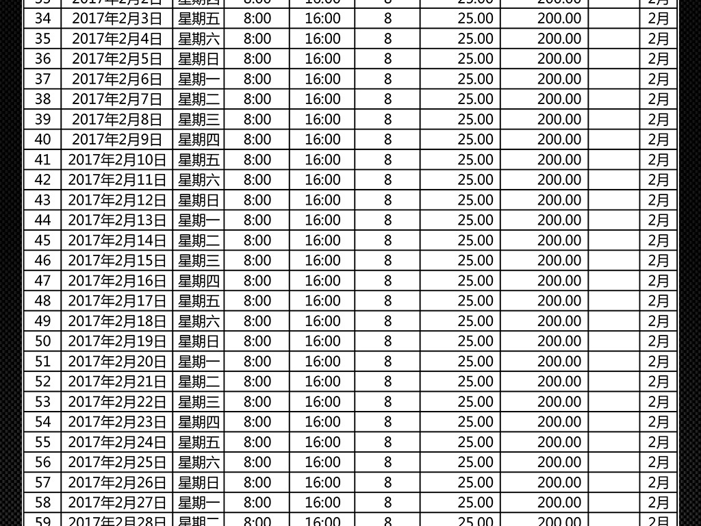 澳門開獎結(jié)果及開獎記錄表，深度解析與觀察，澳門開獎結(jié)果及記錄深度解析與觀察