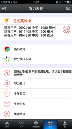 澳門王中王，揭秘期期準的秘密與策略，澳門王中王，揭秘精準策略與秘密技巧