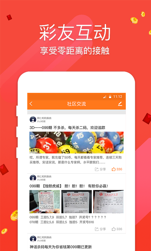 澳門(mén)最快開(kāi)獎(jiǎng)是什么？全面解析澳門(mén)彩票開(kāi)獎(jiǎng)速度，澳門(mén)彩票開(kāi)獎(jiǎng)速度解析，探尋最快開(kāi)獎(jiǎng)的奧秘