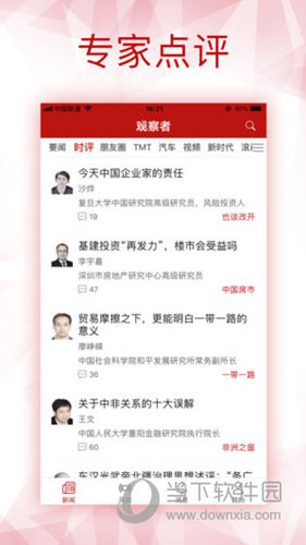 新澳全年免費(fèi)資料大全，一站式獲取優(yōu)質(zhì)資源，助力個(gè)人成長(zhǎng)與事業(yè)發(fā)展，新澳全年免費(fèi)資料大全，助力個(gè)人成長(zhǎng)與事業(yè)發(fā)展的優(yōu)質(zhì)資源一站式獲取