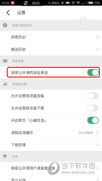 澳門六開獎結(jié)果APP，最新開獎信息，輕松掌握，澳門六開獎結(jié)果最新信息，輕松掌握最新開獎動態(tài)