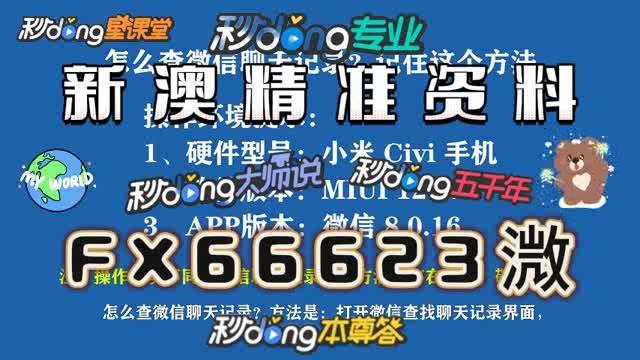 澳門一碼中精準(zhǔn)一碼中獎規(guī)則詳解，澳門一碼中獎規(guī)則詳解，精準(zhǔn)一碼中獎攻略