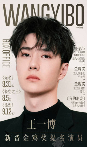 王中王一肖出特，探尋背后的秘密與奧秘，探尋王中王一肖背后的秘密與奧秘