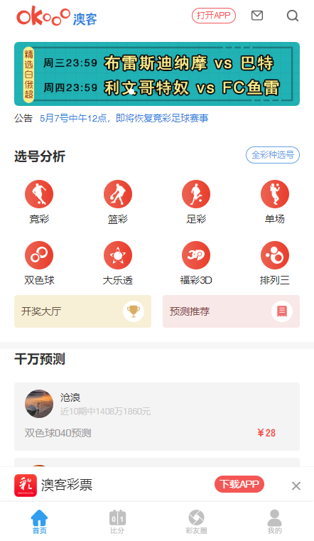 今期澳門三肖三碼開一碼，深度解析與探索，澳門三肖三碼深度解析與探索揭秘