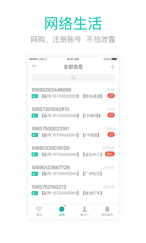 王中王閃部網站一肖碼，探索與SEO優(yōu)化策略，王中王閃部網站一肖碼，深度探索與SEO優(yōu)化策略揭秘