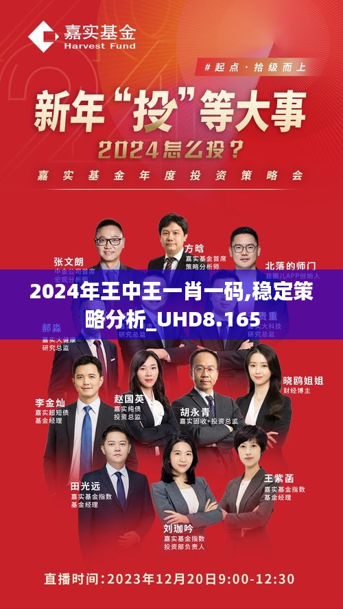 彩王中王資料揭秘，一料一肖一馬的獨(dú)特魅力與秘密策略，彩王中王資料揭秘，獨(dú)特魅力與秘密策略探秘一料一肖一馬