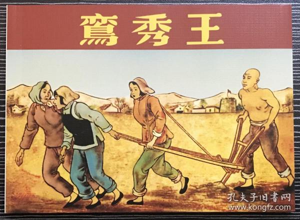 正版四不像一肖劉伯溫，揭秘傳奇人物與預(yù)測之謎，揭秘傳奇人物劉伯溫，正版四不像預(yù)測之謎