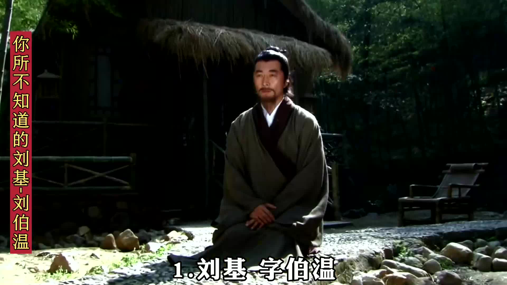揭秘劉伯溫一肖中特QQ群——探尋神秘預(yù)測背后的真相，揭秘劉伯溫一肖中特QQ群，神秘預(yù)測真相探索