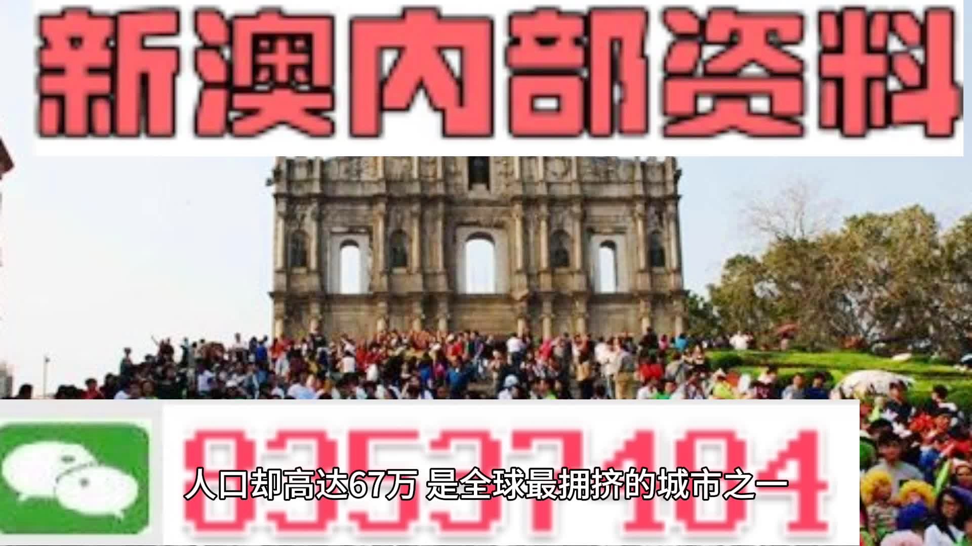 新門內(nèi)部免費(fèi)資料大全——探索無盡的知識寶庫，新門內(nèi)部知識寶庫，免費(fèi)資料大全探索之旅