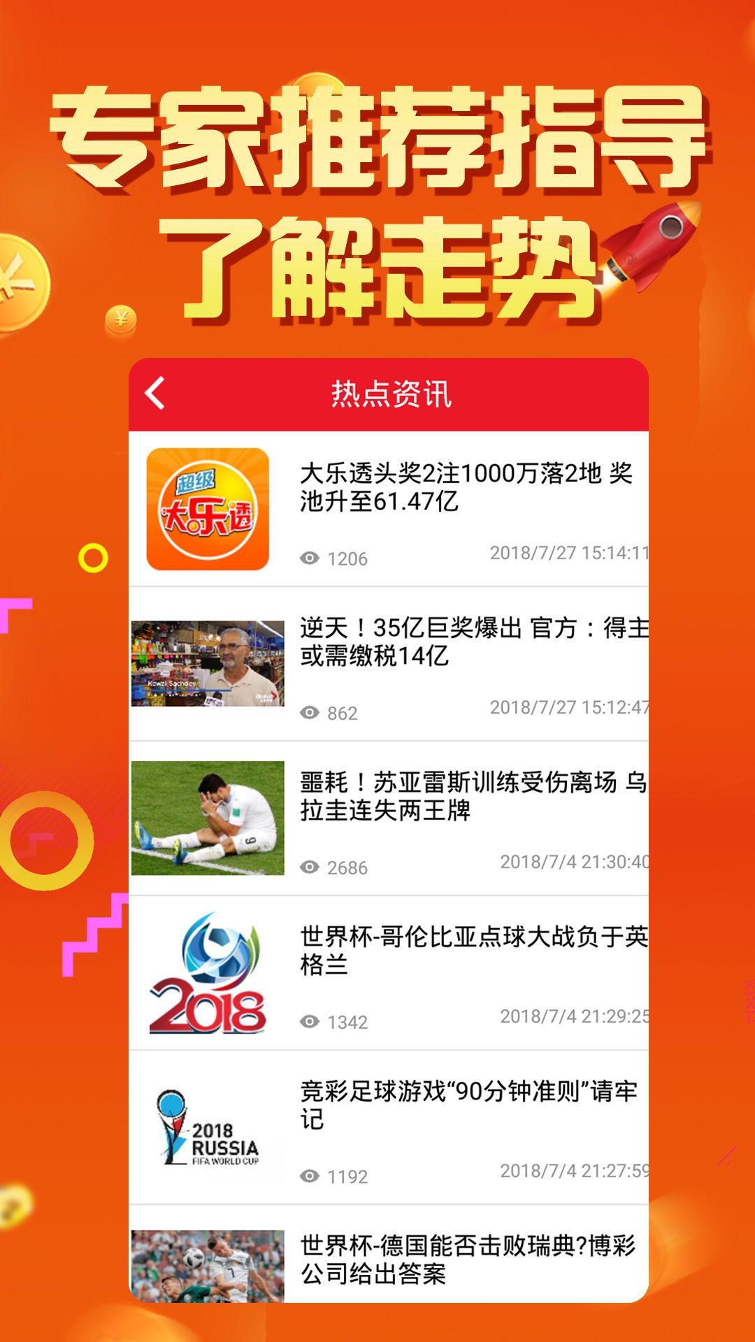 王中王論壇四肖選一肖，揭秘背后的秘密與策略，揭秘王中王論壇四肖選一肖背后的秘密與策略之道