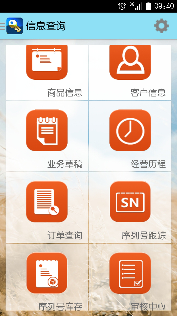 探索神秘世界，管家婆圖片 777777777與888888888的交匯，揭秘神秘交匯點，管家婆圖片 77777777 與 88888888 的交匯點探索