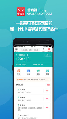 管家婆官網(wǎng)官方網(wǎng)站，一站式管理與服務的新時代門戶，管家婆官網(wǎng)，一站式管理與服務的新時代門戶