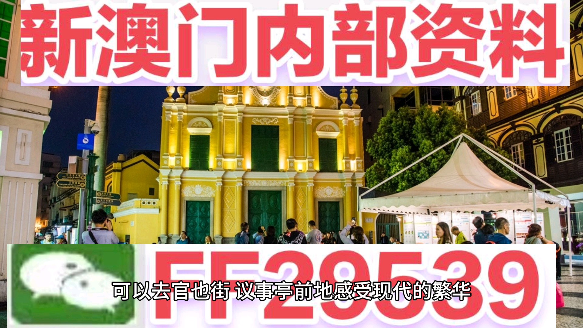 澳門六今天日開獎(jiǎng)結(jié)果合，深度解析與預(yù)測(cè)，澳門六今天開獎(jiǎng)結(jié)果深度解析與預(yù)測(cè)報(bào)告