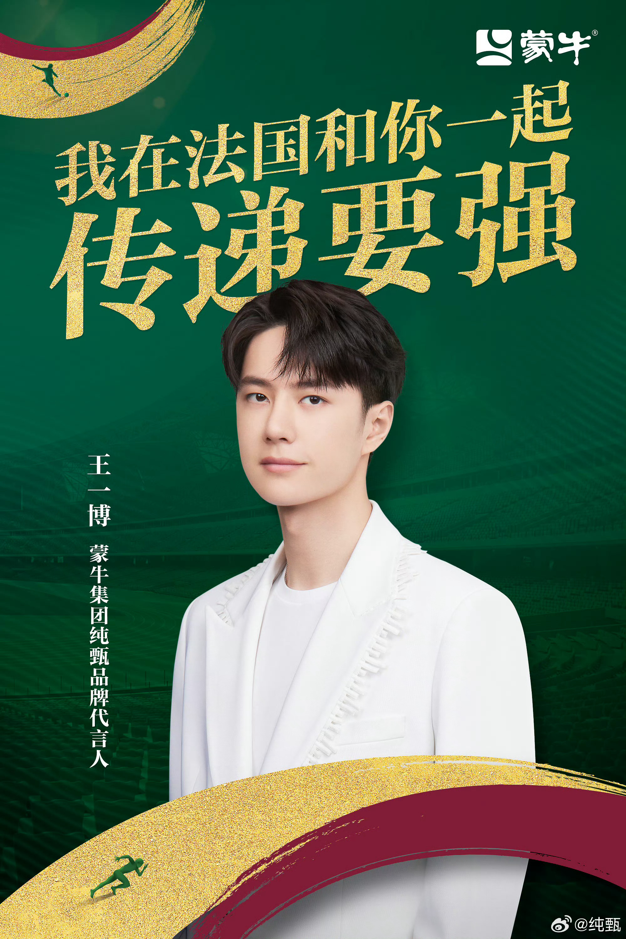 精準王中王一肖中特，揭秘精準預(yù)測的魅力與獨特之處，揭秘精準預(yù)測魅力，精準王中王一肖獨特之處探索