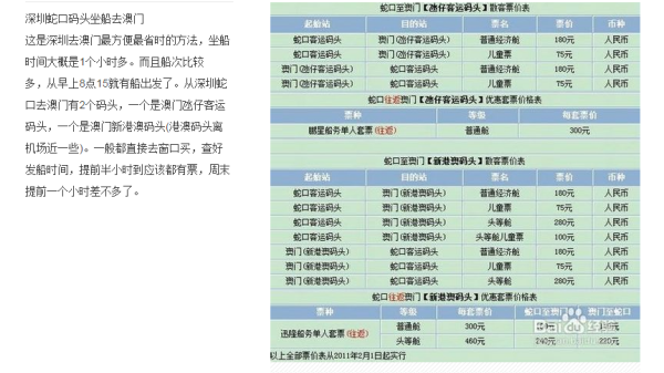 澳門最快最準(zhǔn)的開獎記錄——揭秘彩票背后的秘密，澳門彩票開獎記錄揭秘，探索最準(zhǔn)最快的開獎秘密