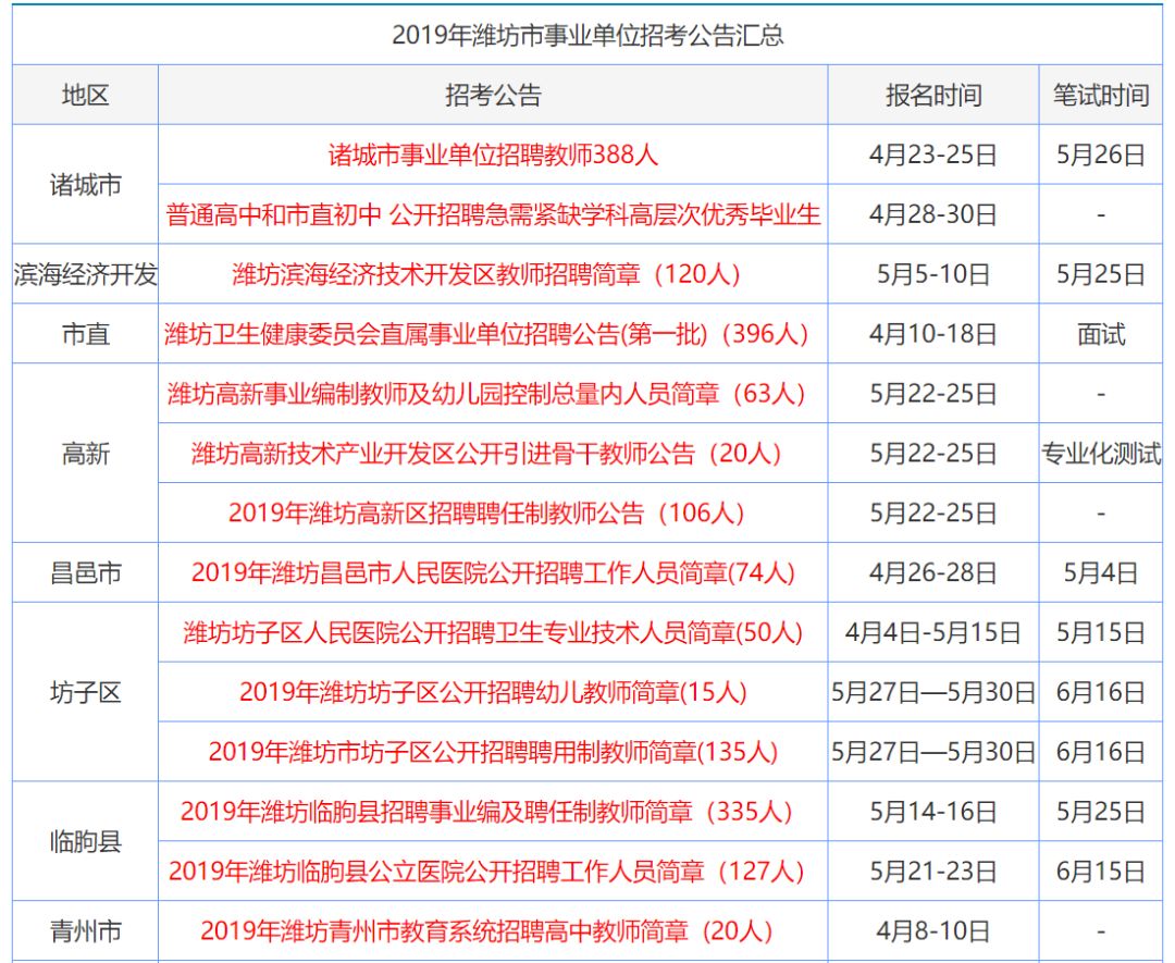 香港鐵算資料開獎結(jié)果之探索，4987背后的秘密與啟示，香港鐵算資料開獎結(jié)果深度探索，揭秘4987背后的秘密與啟示