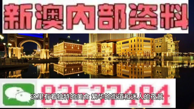 澳門彩票開獎，探索最快開獎的奧秘與策略，澳門彩票開獎，揭秘快速開獎的奧秘與策略