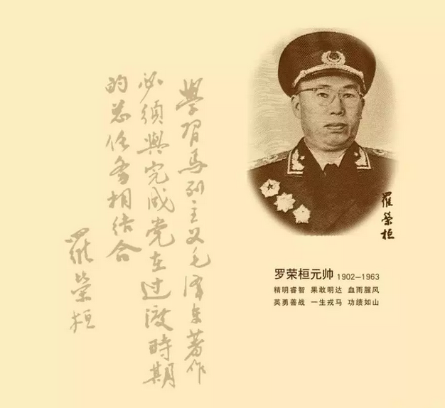 揭秘劉伯溫一肖期期誰——探尋神秘人物背后的故事，劉伯溫神秘人物背后的故事揭秘，一肖期期誰？
