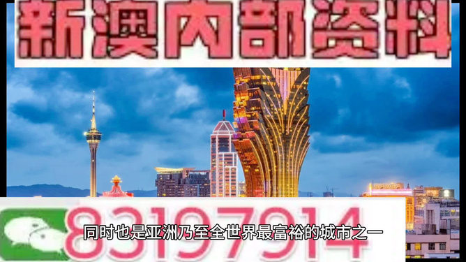 澳門正版資料免費獲取指南，探索未來的機遇與挑戰(zhàn)（2025版），澳門正版資料免費獲取指南，探索未來機遇與挑戰(zhàn)（2023版概覽）