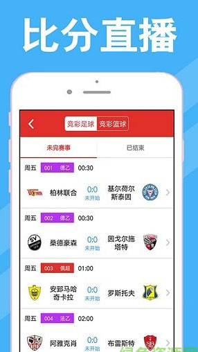 澳門彩開獎最快網(wǎng)站，實時更新，輕松掌握彩票動態(tài)，澳門彩票動態(tài)實時更新，快速掌握最新開獎資訊