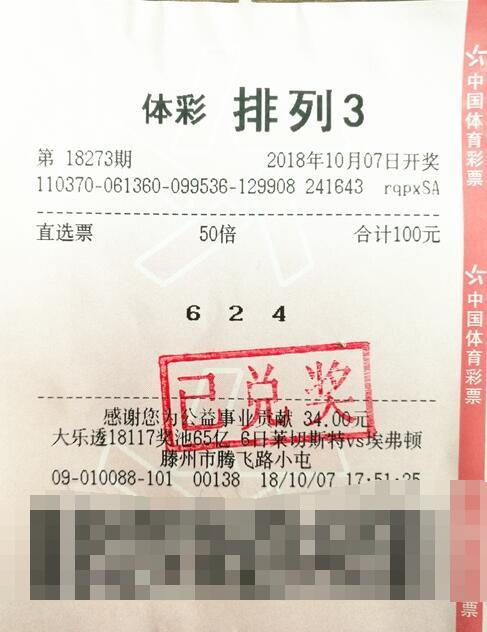 澳門(mén)彩民之家八百圖庫(kù)，最開(kāi)獎(jiǎng)最快的彩票資訊平臺(tái)，澳門(mén)彩民之家八百圖庫(kù)，快速開(kāi)獎(jiǎng)的彩票資訊首選平臺(tái)