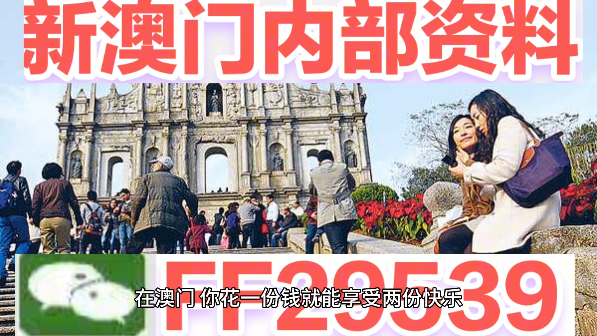 新澳門(mén)今晚開(kāi)獎(jiǎng)結(jié)果查詢(xún)表圖片，全面解析與實(shí)用指南，澳門(mén)今晚開(kāi)獎(jiǎng)結(jié)果查詢(xún)表圖片，全面解析與實(shí)用指南