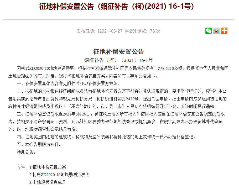 新澳門(mén)2025年正版免費(fèi)公開(kāi)，探索未來(lái)的機(jī)遇與挑戰(zhàn)，澳門(mén)未來(lái)展望，機(jī)遇與挑戰(zhàn)并存（2025正版免費(fèi)公開(kāi)）