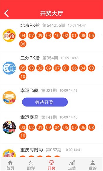 新2025澳門天天開好彩，探索彩票的魅力與策略，探索彩票魅力與策略，澳門新2025天天開好彩